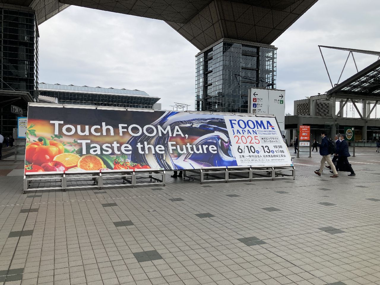 FOOMA JAPAN 2025」ご来場のお礼 - 栗本鐵工所 機械技術センター Co