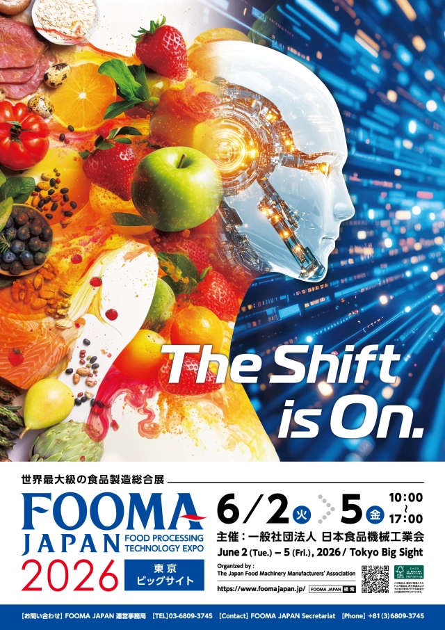 FOOMA JAPAN 2026ポスター