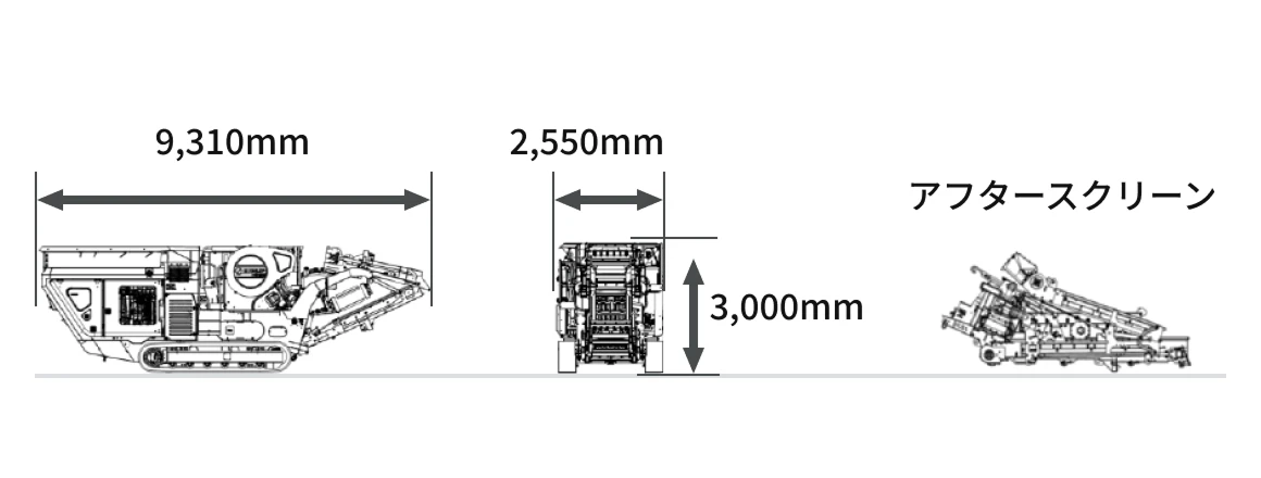 輸送時のイメージ画像