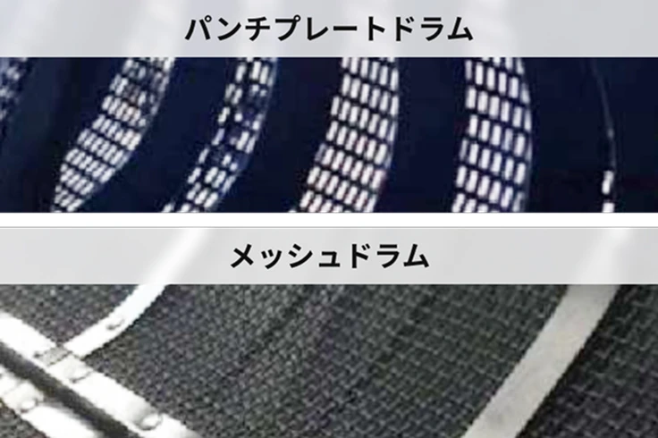 選択可能なドラムのイメージ画像